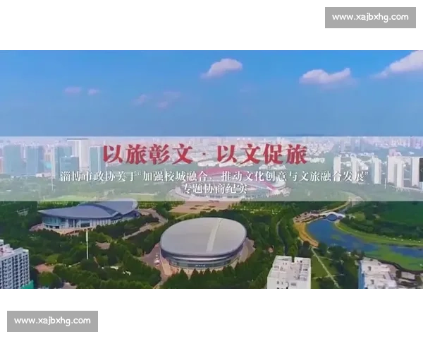乒超赛事赋能未来之城,文体事业加速崛起 乒超赛事赋能未来之城,文体事业加速崛起