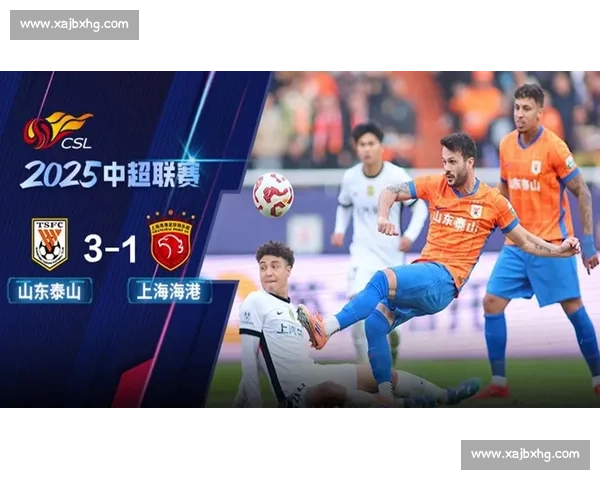 3-1 逆转！卡扎双响泽卡两助 泰山掀翻海港搅乱争冠