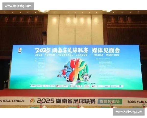 湘超开赛燃三湘 湖超集市与足球主题房成消费新引擎